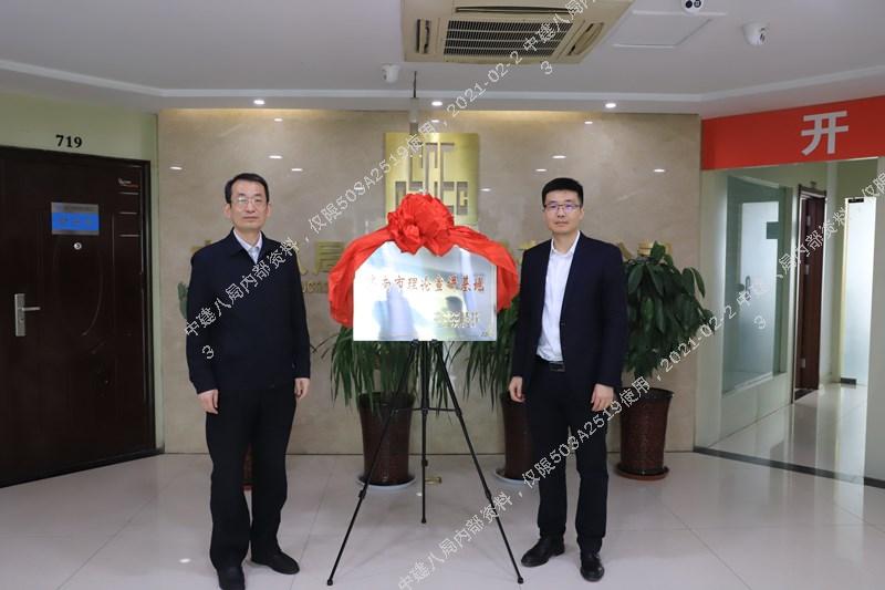 1614069529881369.jpg clip_image011.jpg