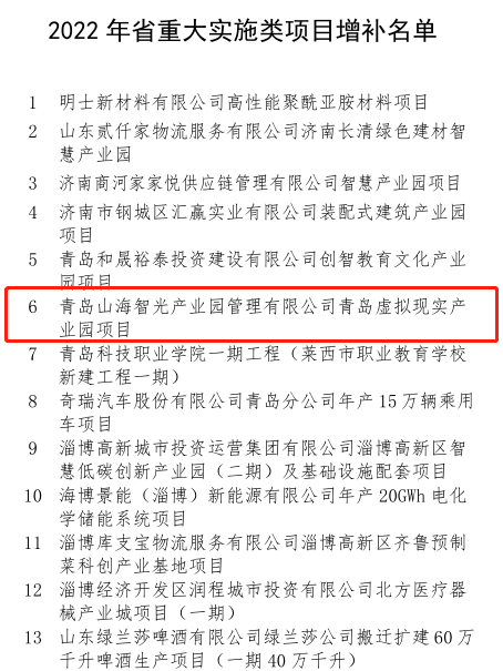 1657869024786514.png 2.png