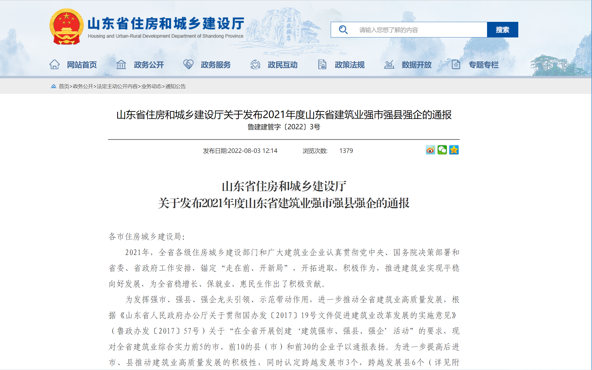 1660808469198631.png 微信圖片_20220811091645.png