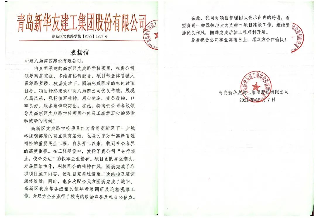 1670809707807615.jpg 2.jpg