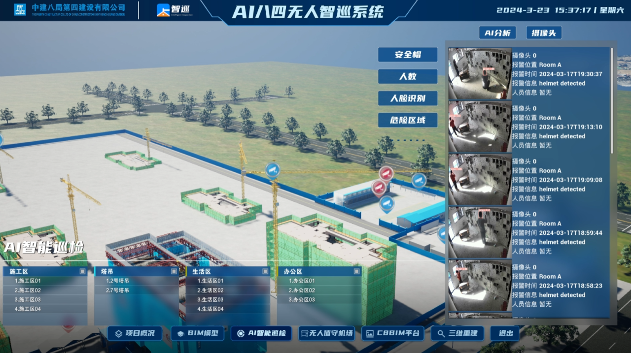 1712107339409041.png 2.png